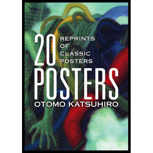 Otomo Katsuhiro: 20 Posters: Reprints of Classic Posters - Paperback