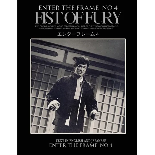 Enter the Frame Vol 1 No 4 FIST OF FURY