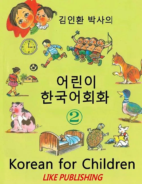 Korean for Children 2: Basic level Korean for Children Book 2 - Paperback