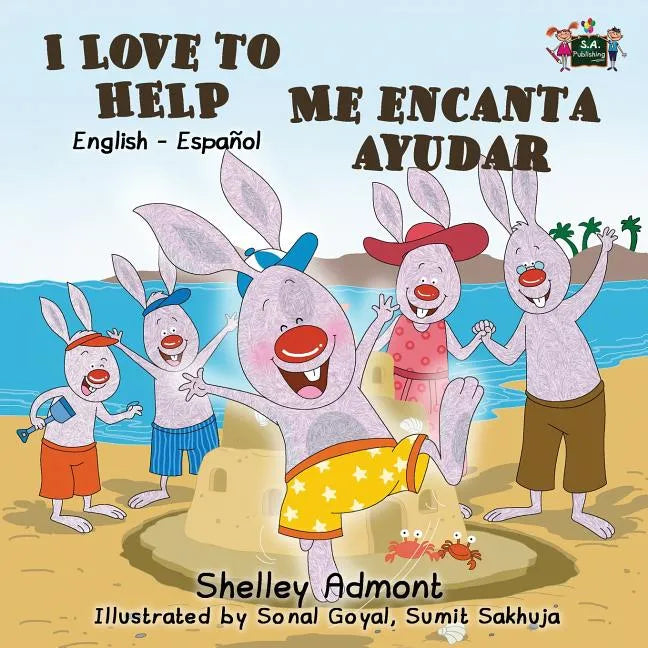 I Love to Help Me encanta ayudar: English Spanish Bilingual Edition - Paperback