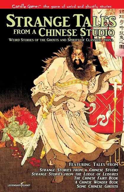 Candle Game: (TM) Strange Tales from a Chinese Studio: Weird Stories of the Ghosts and Spirits of Classical China - Paperback