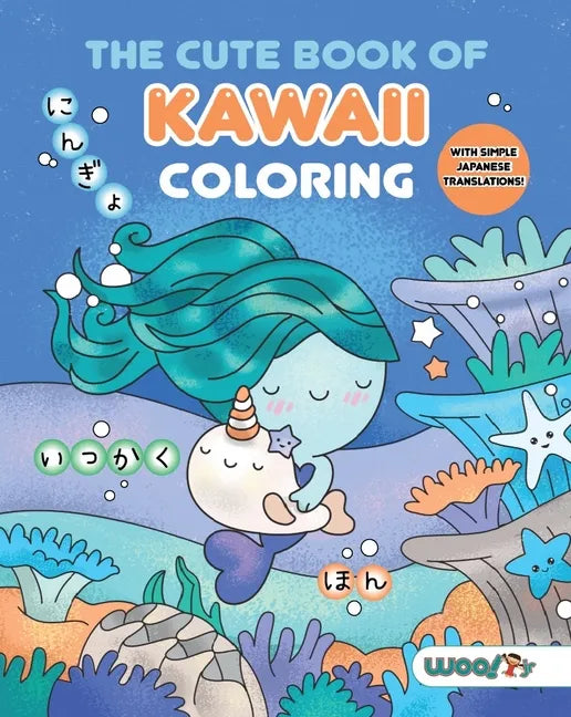 The Cute Book of Kawaii Coloring: (Fun Gifts for Kids and Adults; Cute Coloring Pages; Adorable Manga Pictures; Japanese Words) - Paperback