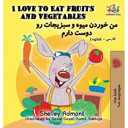 I Love to Eat Fruits and Vegetables: English Farsi - Persian - Hardcover