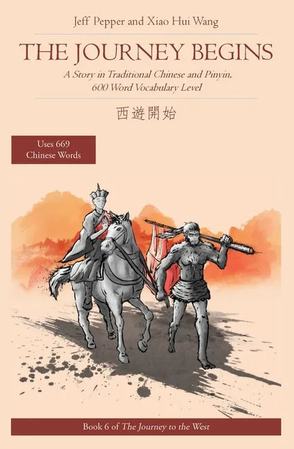 The Journey Begins: A Story in Traditional Chinese and Pinyin, 600 Word Vocabulary Level - Paperback