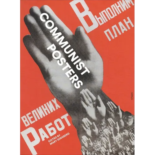Communist Posters - Hardcover