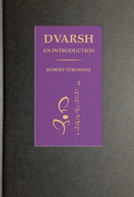 Dvarsh, An Introduction - Hardcover
