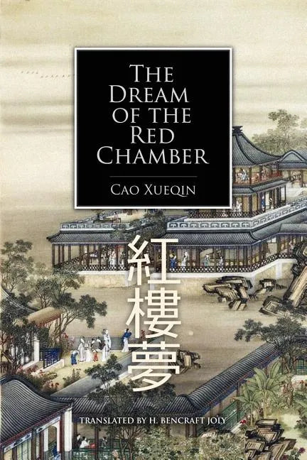 The Dream of the Red Chamber - Paperback