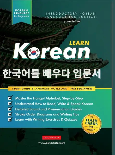 Learn Korean - The Language Workbook for Beginners: An Easy, Step-by-Step Study Book and Writing Practice Guide for Learning How to Read, Write, and T - Hardcover