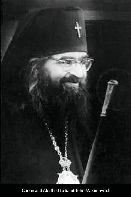 Supplicatory Canon to Saint John Maximovitch the Wonderworker - Paperback
