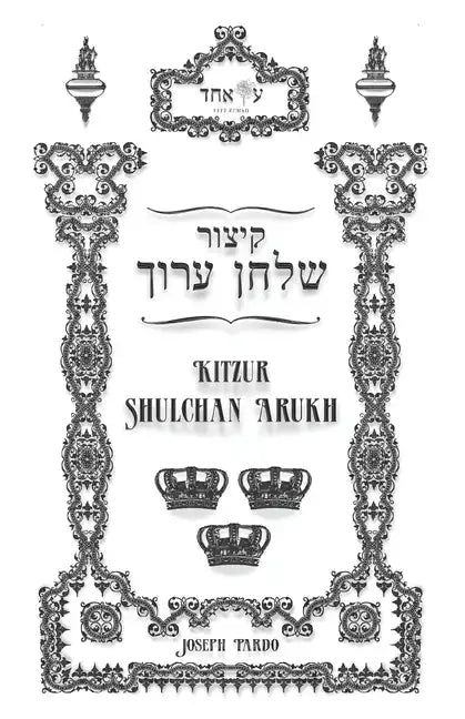 Kitzur Shulchan Arukh (Sephardic): Shulchan Tahor - Paperback