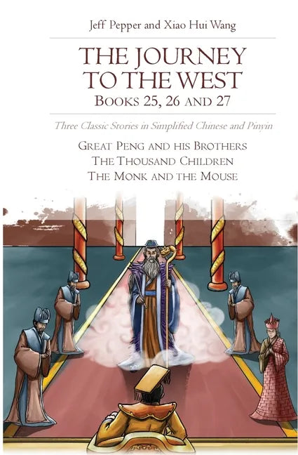 The Journey to the West, Books 25, 26 and 27: Three Classic Stories in Simplified Chinese and Pinyin - Paperback