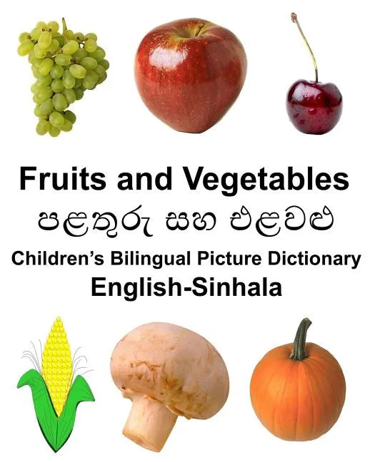 English-Sinhala Fruits and Vegetables Children's Bilingual Picture Dictionary - Paperback