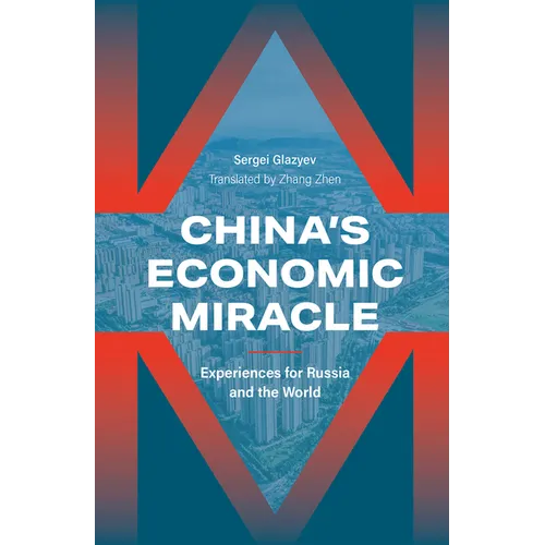China's Economic Miracle: Experiences for Russia and the World - Hardcover