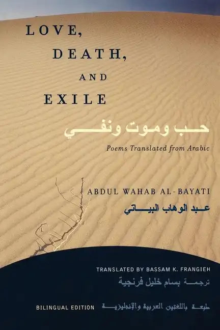 Love, Death, and Exile: Poems Translated from Arabic - Paperback