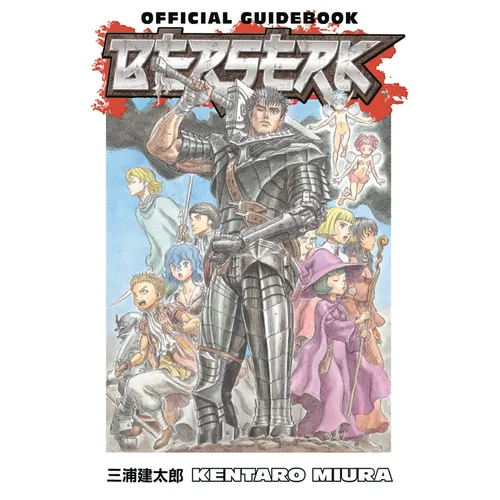 Berserk Official Guidebook - Paperback