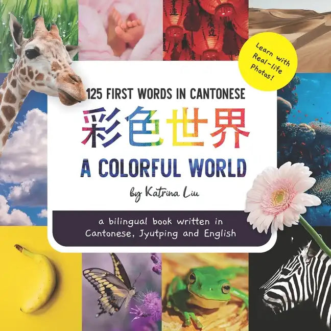 A Colorful World - Written in Cantonese, Jyutping, and English: a bilingual book - Paperback