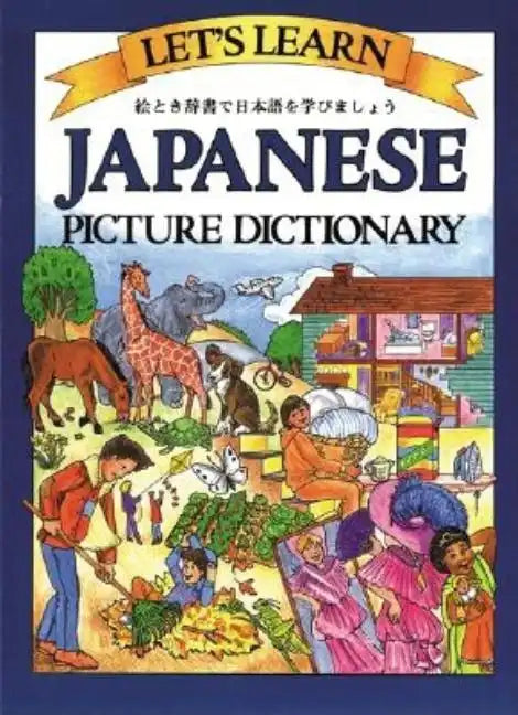 Let's Learn Japanese Picture Dictionary - Hardcover