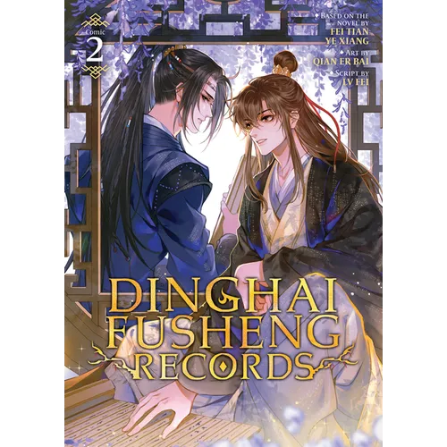 Dinghai Fusheng Records (the Comic / Manhua) Vol. 2 - Paperback
