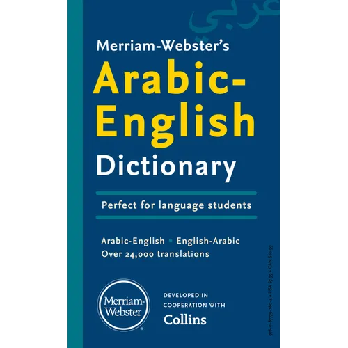 Merriam-Webster's Arabic-English Dictionary - Paperback