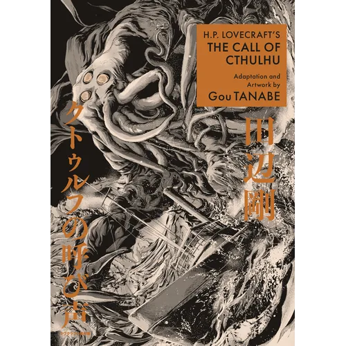 H.P. Lovecraft's the Call of Cthulhu (Manga) - Paperback