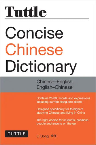 Tuttle Concise Chinese Dictionary: Chinese-English English-Chinese [Fully Romanized] - Paperback