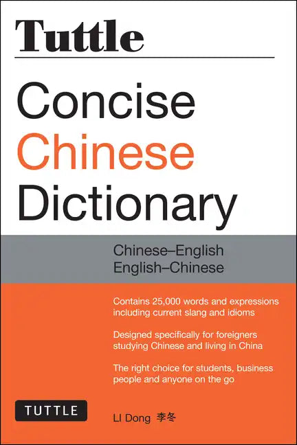 Tuttle Concise Chinese Dictionary: Chinese-English English-Chinese [Fully Romanized] - Paperback