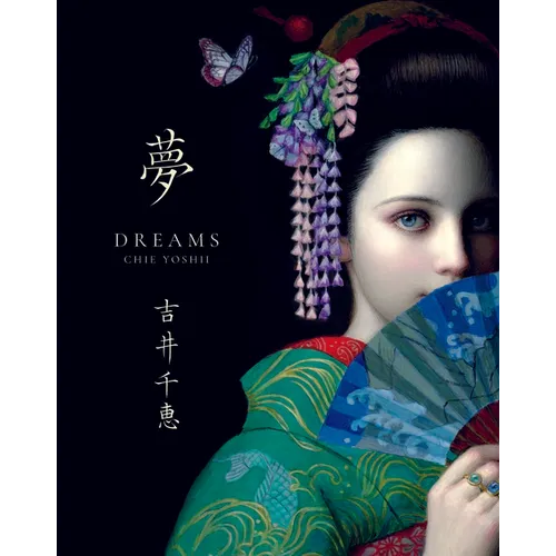 Dreams: Chie Yoshii - Hardcover