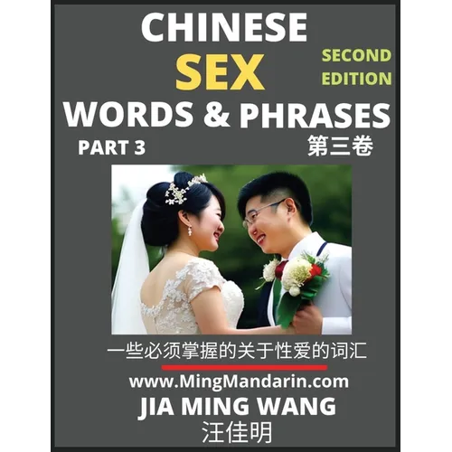 Chinese Sex Words & Phrases (Part 3): Most Commonly Used Easy Mandarin Chinese Intimate and Romantic Words, Phrases & Idioms, Self-Learning Guide to H - Paperback