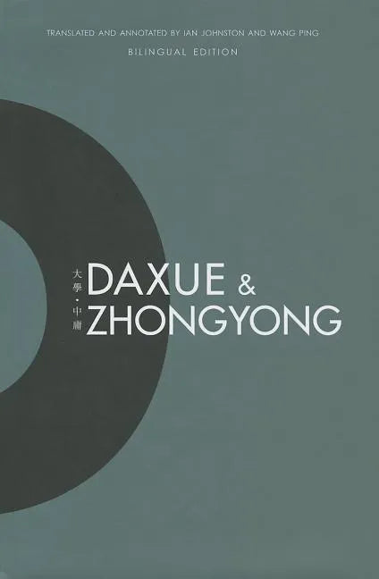 Daxue and Zhongyong - Hardcover