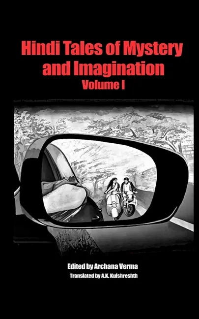 Hindi Tales of Mystery and Imagination Volume 1 - Paperback