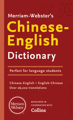 Merriam-Webster's Chinese-English Dictionary - Paperback