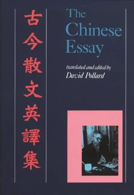 The Chinese Essay - Paperback