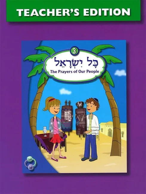 Kol Yisrael 3 Teacher's Edition - Paperback