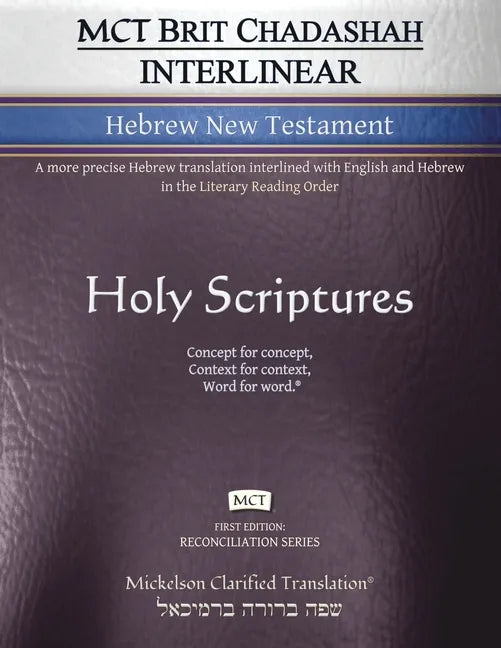 MCT Brit Chadashah Interlinear Hebrew New Testament, Mickelson Clarified: A more precise Hebrew translation interlined with English and Hebrew in the - Paperback