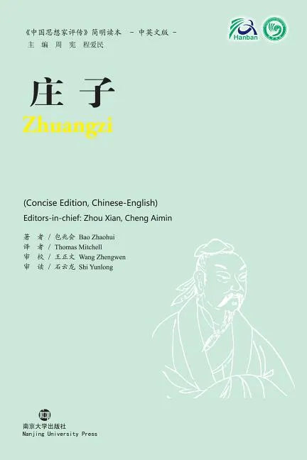 Zhuangzi - Paperback