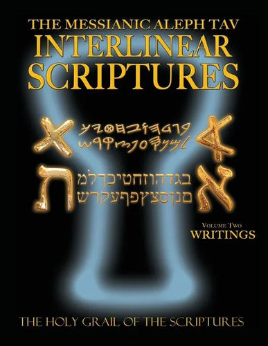 Messianic Aleph Tav Interlinear Scriptures Volume Two the Writings, Paleo and Modern Hebrew-Phonetic Translation-English, Bold Black Edition Study Bib - Paperback