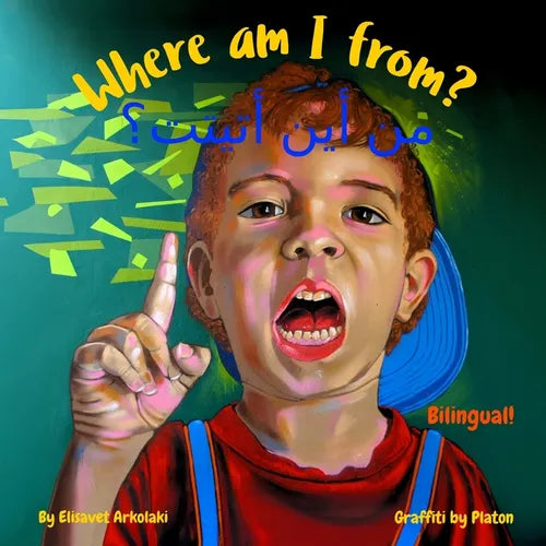 Where am I from? - من أين أتيتت؟: An Arabic English bilingual children's book - Paperback