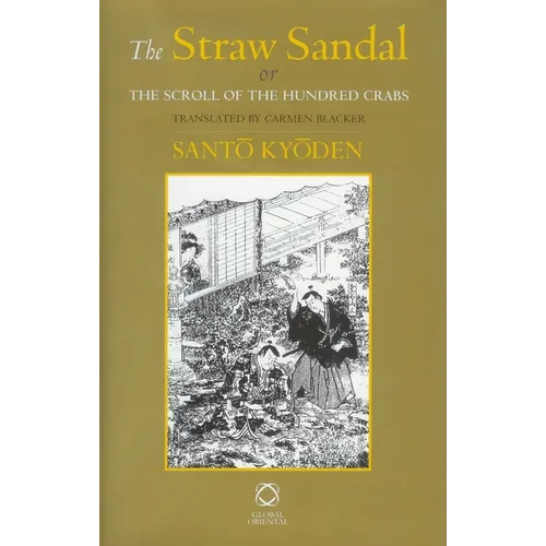 The Straw Sandal: Or the Scroll of the Hundred Crabs (Mukashi-Banashi Inazuma-Byōshi) - Paperback