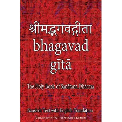 Bhagavad Gita, The Holy Book of Hindus: Sanskrit Text with English Translation (Convenient 4