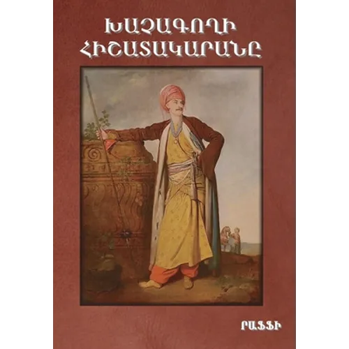 Khatchagoghi Hishatakarana (Diary of a 