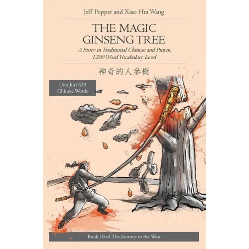 The Magic Ginseng Tree: A Story in Simplified Chinese and Pinyin, 1200 Word Vocabulary Level - Paperback