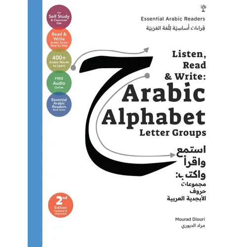 Listen, Read & Write: Arabic Alphabet Letter Groups [Essential Arabic Readers] - Paperback