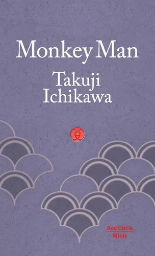 Monkey Man - Paperback