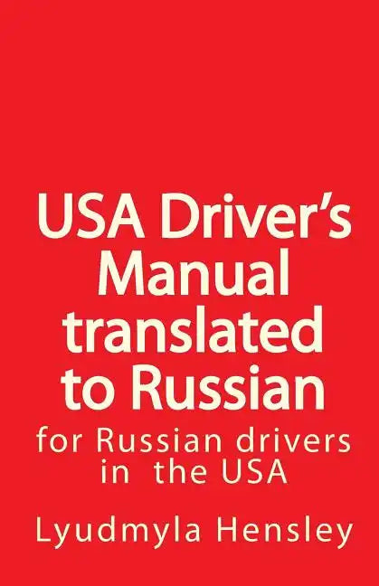 USA Driver's Manual Translated to Russian: American Driver's Handbook translated to Russian - Paperback