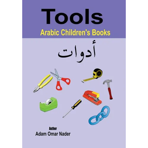 Arabic Children's Books: Tools - Paperback