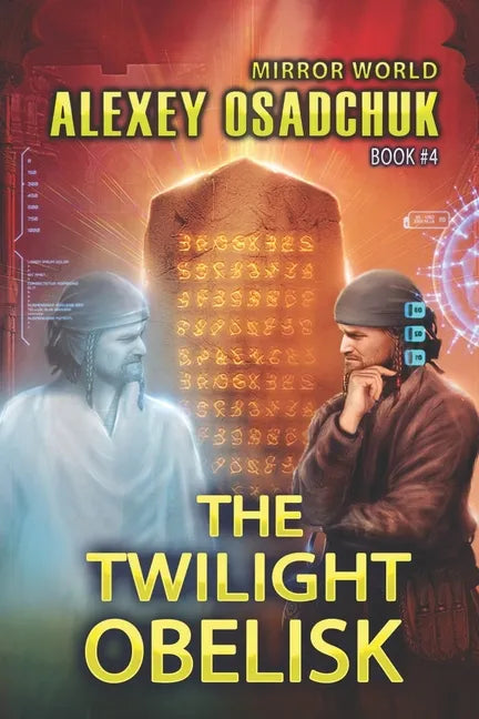 The Twilight Obelisk (Mirror World Book #4): LitRPG series - Paperback