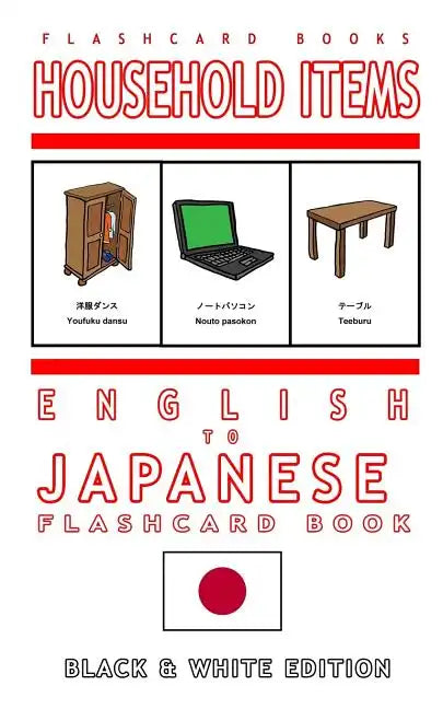 Household Items - English to Japanese Flash Card Book: Black and White Edition - Japanese for Kids - Paperback