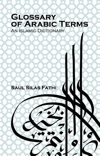 Glossary of Arabic Terms (an Islamic Dictionary) - Paperback