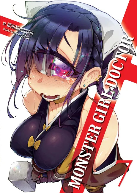 Monster Girl Doctor (Light Novel) Vol. 7 - Paperback