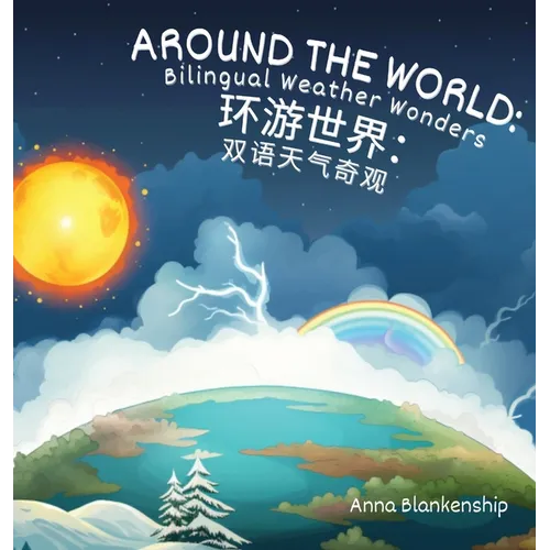 Around the World: Bilingual Weather Wonders (English/Mandarin Version) - Hardcover